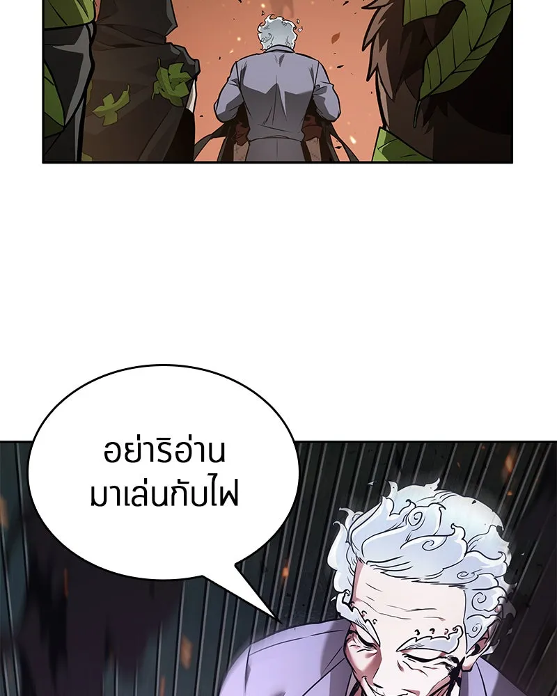 Omniscient Reader อ่านชะตาวันสิ้นโลก ตอนที่ 24 สิ่งที่สามารถเปลี่ยนแปลงได้ (7 รูปที่ 52