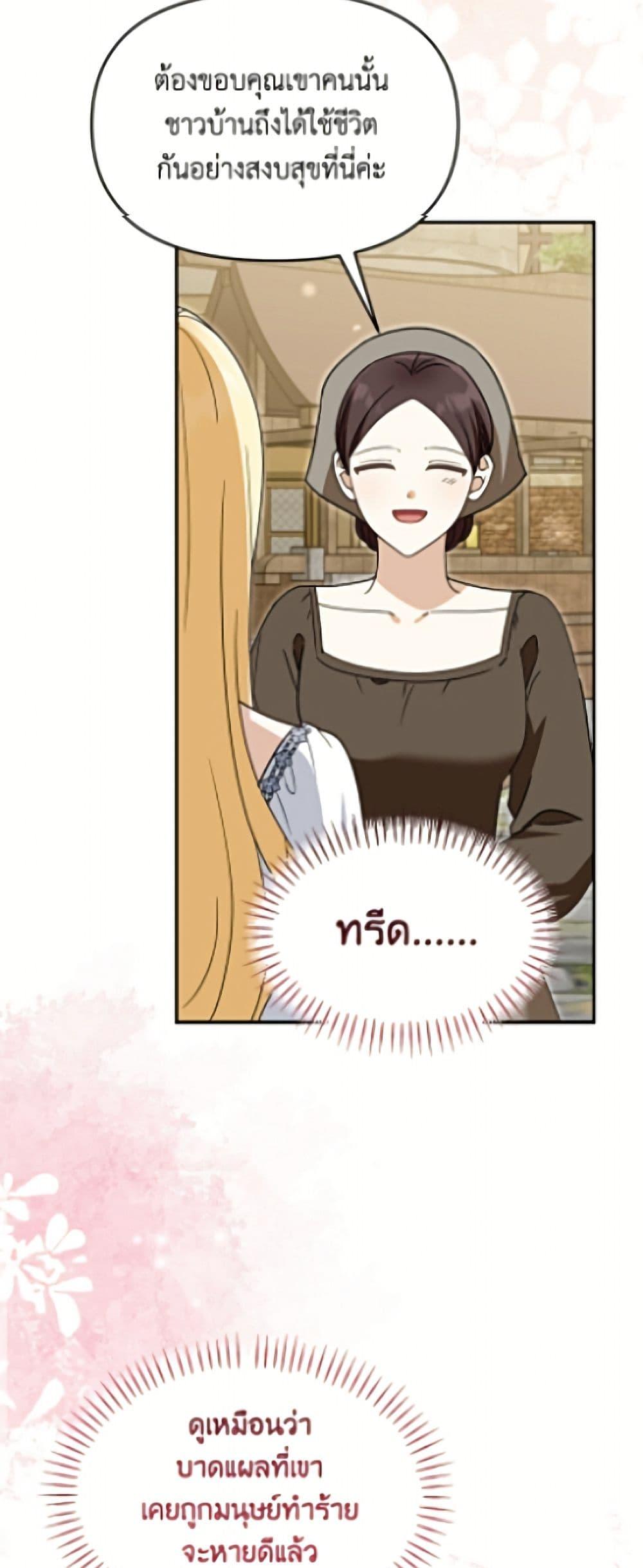 Manga-lc-com อ่านมังงะ อ่านการ์ตูน ออนไลน์ ฟรี I’d Rather Abandon You Than Be Abandoned ตอนที่ 1 2 3 4 5 6 7 8 9 10 11 12 13 14 ฟรี ไม่มีโฆษณา Manga-lc - อ่าน มังงะ อ่าน การ์ตูน ออนไลน์ อ่านมังงะ ฟรี