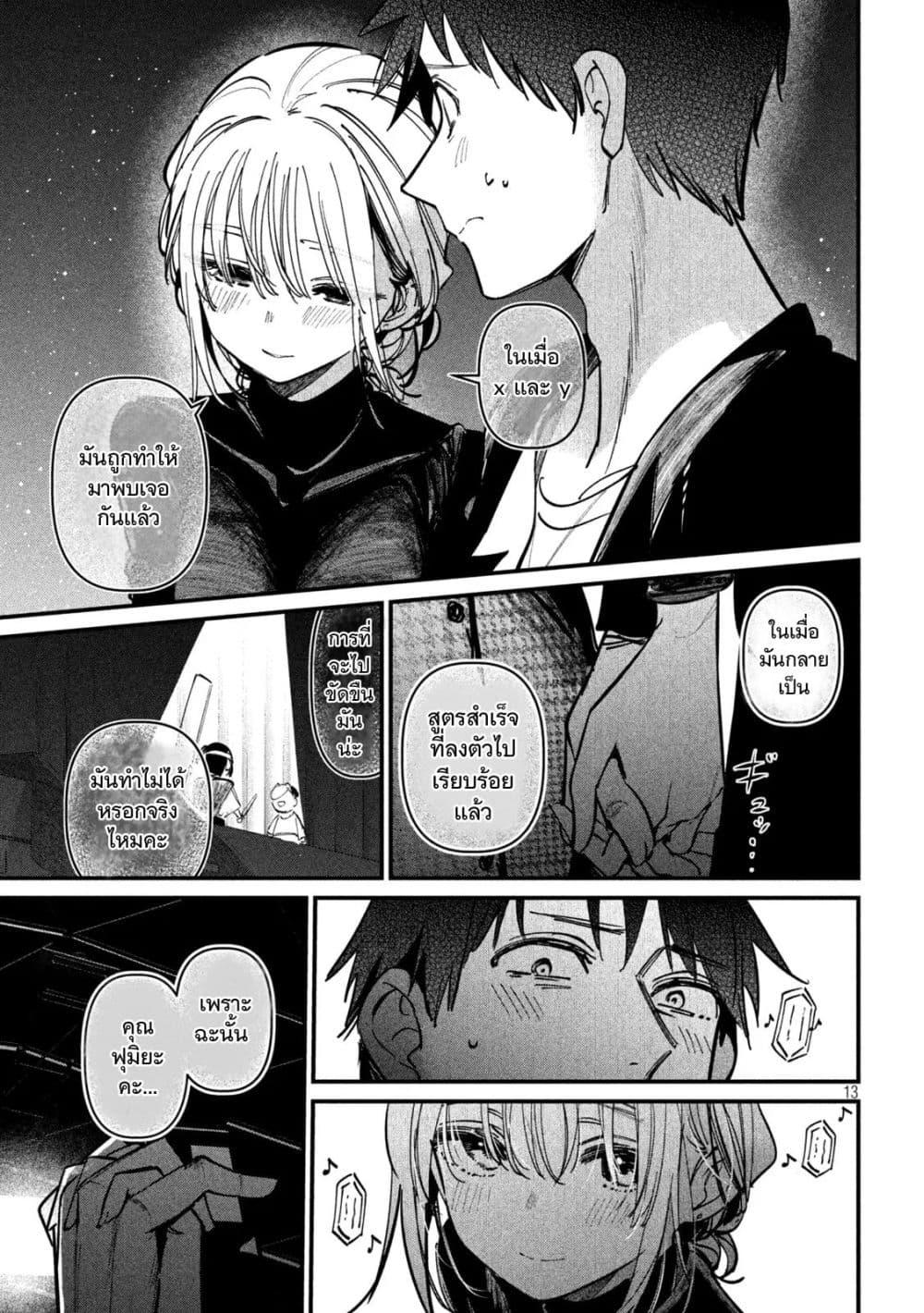 Manga-lc-com อ่านมังงะ อ่านการ์ตูน ออนไลน์ ฟรี Isekai Henkyo Meshi ตอนที่ 1 2 3 4 5 6 7 8 9 10 11 12 13 14 ฟรี ไม่มีโฆษณา Manga-lc - อ่าน มังงะ อ่าน การ์ตูน ออนไลน์ อ่านมังงะ ฟรี