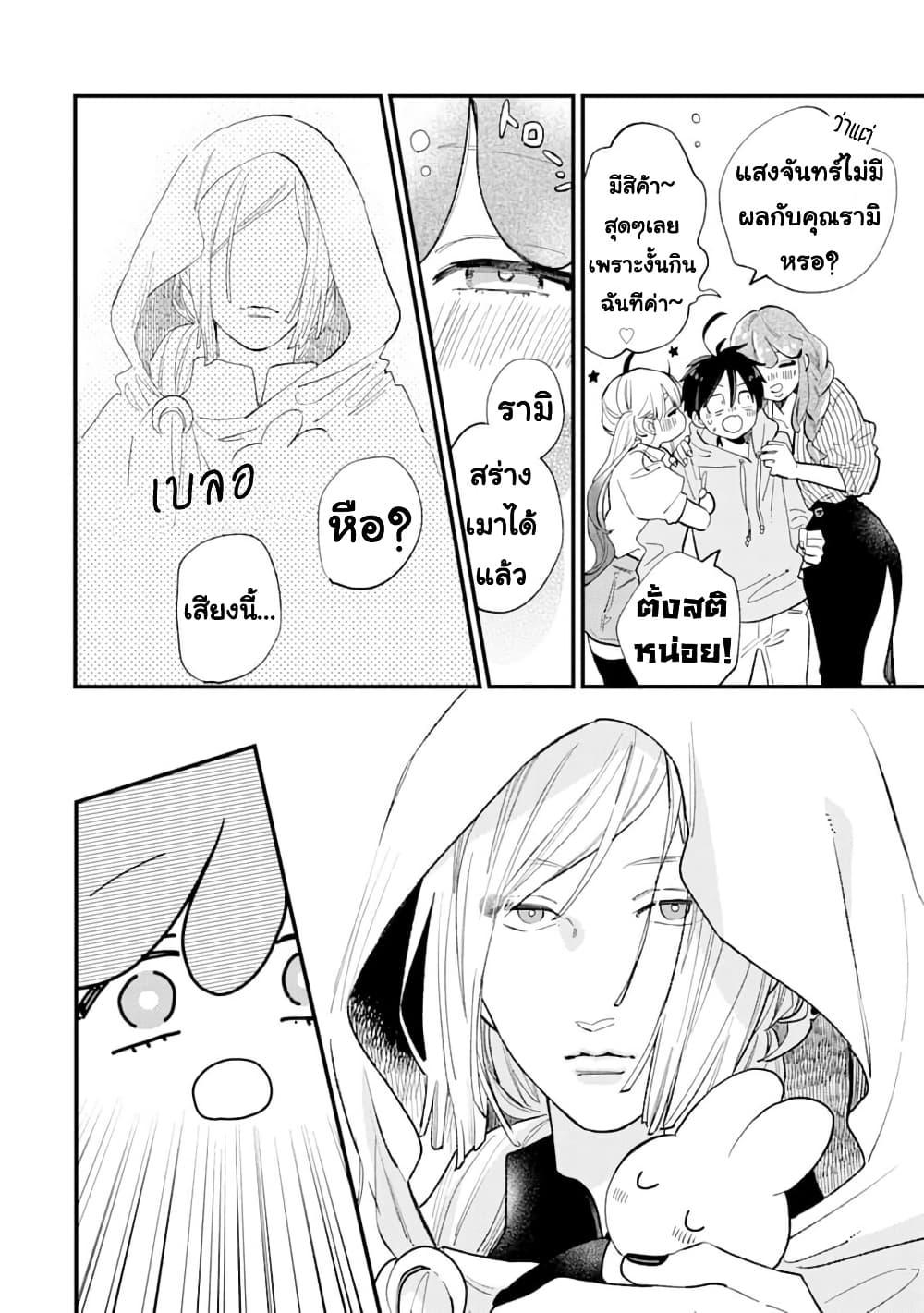 Manga-lc-com อ่านมังงะ อ่านการ์ตูน ออนไลน์ ฟรี Hoshoku-kei heroine ni ato ichi-nen inai ni taberaremasu ตอนที่ 1 2 3 4 5 6 7 8 9 10 11 12 13 14 ฟรี ไม่มีโฆษณา Manga-lc - อ่าน มังงะ อ่าน การ์ตูน ออนไลน์ อ่านมังงะ ฟรี
