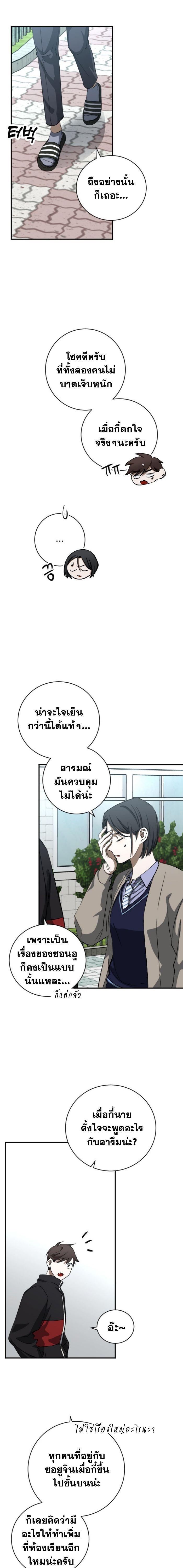 Manga-lc-com อ่านมังงะ อ่านการ์ตูน ออนไลน์ ฟรี Night of Shadows ตอนที่ 1 2 3 4 5 6 7 8 9 10 11 12 13 14 ฟรี ไม่มีโฆษณา Manga-lc - อ่าน มังงะ อ่าน การ์ตูน ออนไลน์ อ่านมังงะ ฟรี