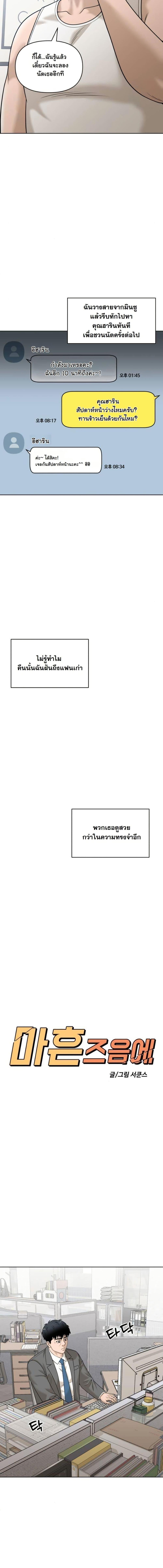 Manga-lc-com อ่านมังงะ อ่านการ์ตูน ออนไลน์ ฟรี Around Forty ตอนที่ 1 2 3 4 5 6 7 8 9 10 11 12 13 14 ฟรี ไม่มีโฆษณา Manga-lc - อ่าน มังงะ อ่าน การ์ตูน ออนไลน์ อ่านมังงะ ฟรี