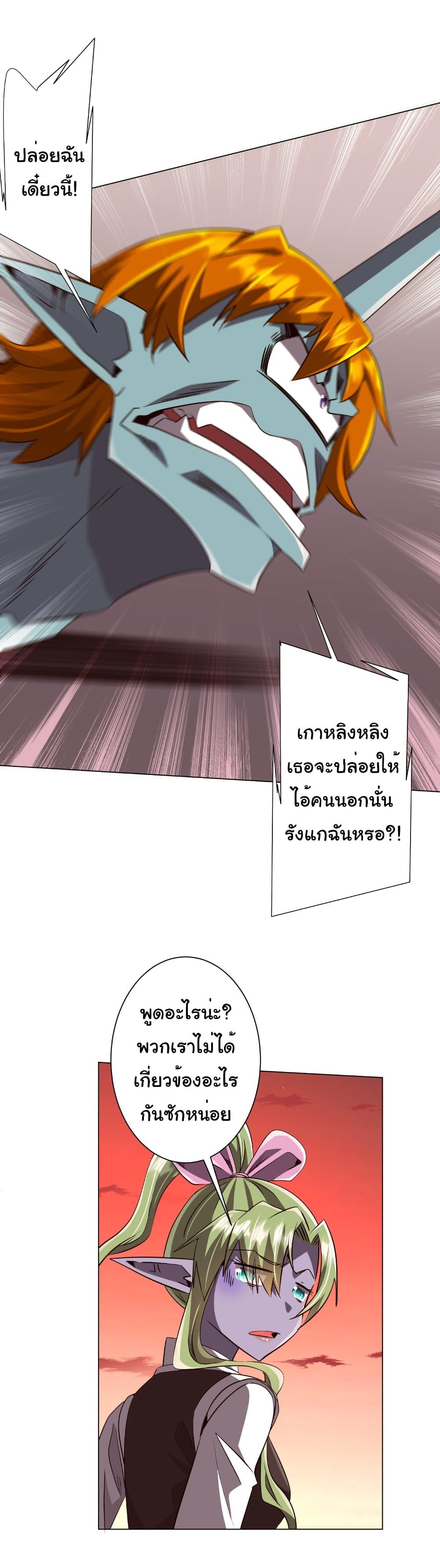 Manga-lc-com อ่านมังงะ อ่านการ์ตูน ออนไลน์ ฟรี Start with Trillions of Coins ตอนที่ 1 2 3 4 5 6 7 8 9 10 11 12 13 14 ฟรี ไม่มีโฆษณา Manga-lc - อ่าน มังงะ อ่าน การ์ตูน ออนไลน์ อ่านมังงะ ฟรี