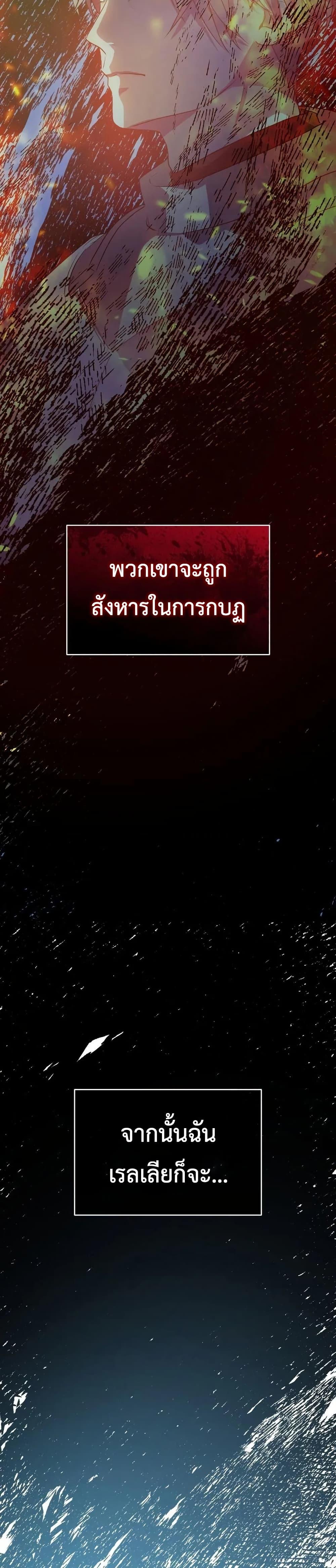 Manga-lc-com อ่านมังงะ อ่านการ์ตูน ออนไลน์ ฟรี My Childhood Friends Are trying to Kill Me ตอนที่ 1 2 3 4 5 6 7 8 9 10 11 12 13 14 ฟรี ไม่มีโฆษณา Manga-lc - อ่าน มังงะ อ่าน การ์ตูน ออนไลน์ อ่านมังงะ ฟรี