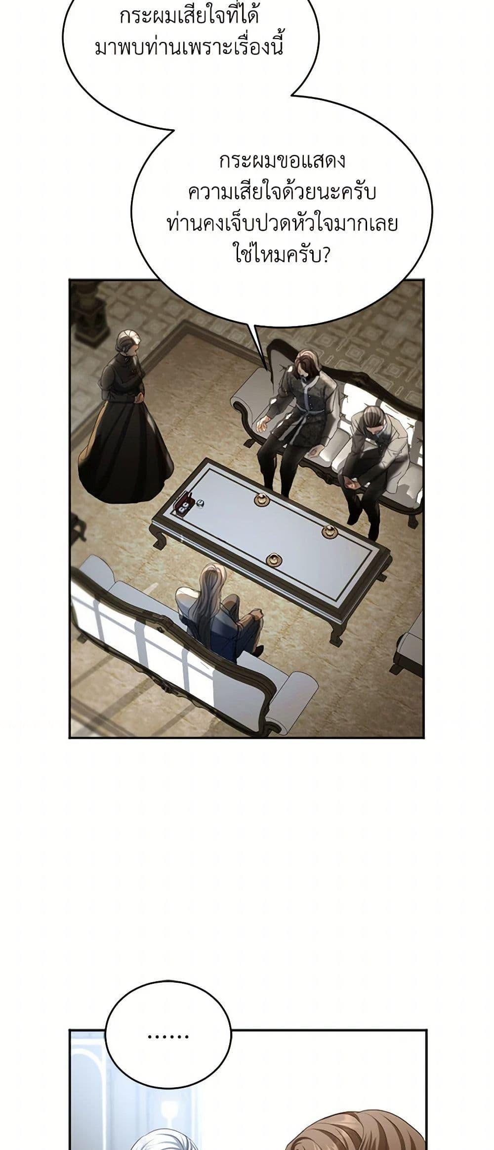 Manga-lc-com อ่านมังงะ อ่านการ์ตูน ออนไลน์ ฟรี The Duchess’s Contract Marriage ตอนที่ 1 2 3 4 5 6 7 8 9 10 11 12 13 14 ฟรี ไม่มีโฆษณา Manga-lc - อ่าน มังงะ อ่าน การ์ตูน ออนไลน์ อ่านมังงะ ฟรี