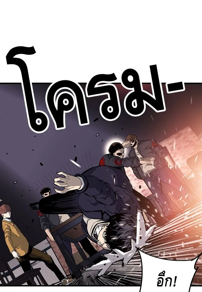 King Game ตอนที่ 24 ทำไมถึงอยากเจอฉันล่ะ รูปที่ 115