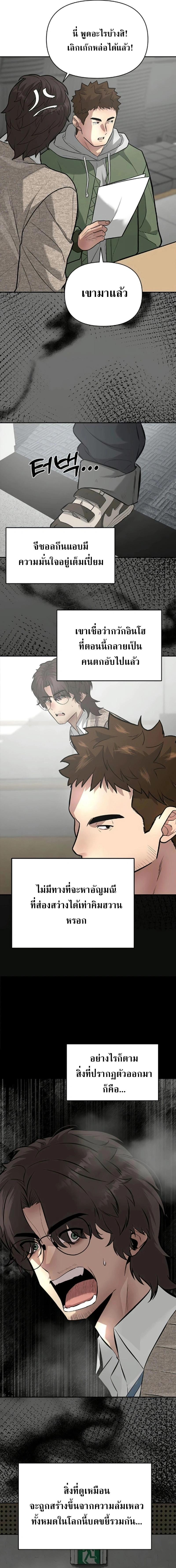 Manga-lc-com อ่านมังงะ อ่านการ์ตูน ออนไลน์ ฟรี God of Ad-lib เทพแห่งการด้นสด ตอนที่ 1 2 3 4 5 6 7 8 9 10 11 12 13 14 ฟรี ไม่มีโฆษณา Manga-lc - อ่าน มังงะ อ่าน การ์ตูน ออนไลน์ อ่านมังงะ ฟรี