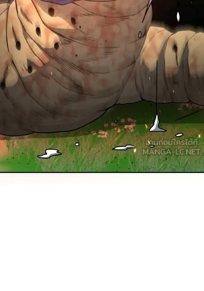 อัจฉริยะนอกคอก ตอนที่ 128 รูปที่ 135