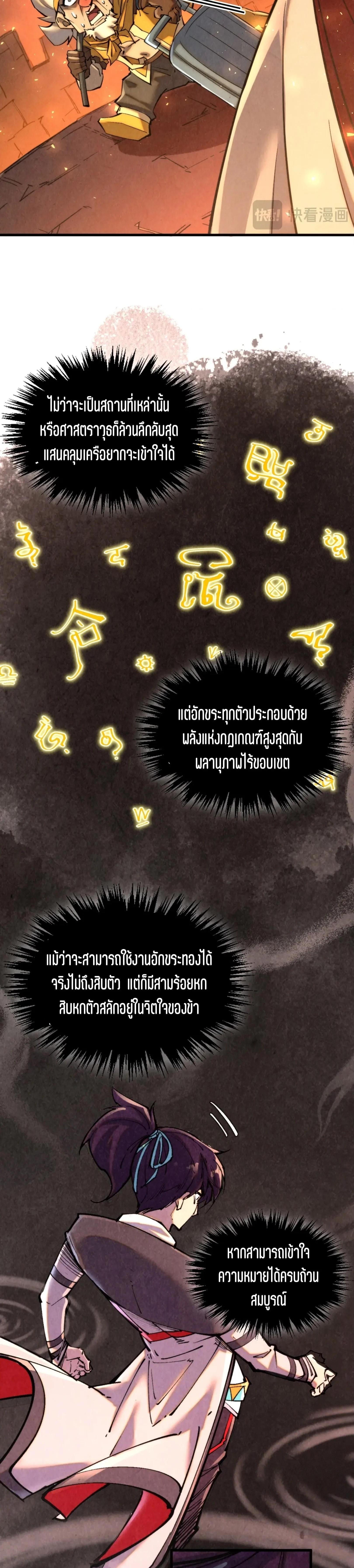 Manga-lc-com อ่านมังงะ อ่านการ์ตูน ออนไลน์ ฟรี The Eternal Supreme ตอนที่ 1 2 3 4 5 6 7 8 9 10 11 12 13 14 ฟรี ไม่มีโฆษณา Manga-lc - อ่าน มังงะ อ่าน การ์ตูน ออนไลน์ อ่านมังงะ ฟรี