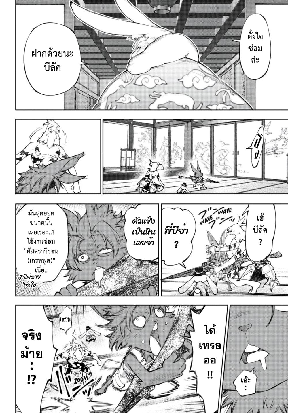 Manga-lc-com อ่านมังงะ อ่านการ์ตูน ออนไลน์ ฟรี Shangri-La Frontier ตอนที่ 1 2 3 4 5 6 7 8 9 10 11 12 13 14 ฟรี ไม่มีโฆษณา Manga-lc - อ่าน มังงะ อ่าน การ์ตูน ออนไลน์ อ่านมังงะ ฟรี