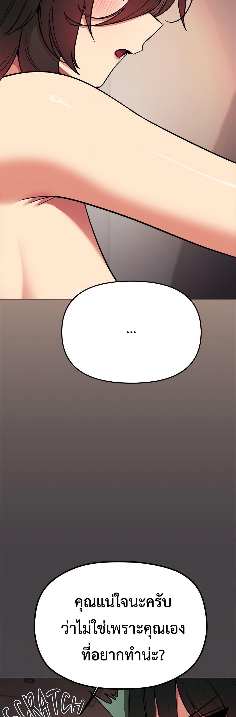 Doujin-Lc- อ่าน โดจิน มังฮวา เกาหลี ญี่ปุ่น จีน แปลไทย Stop Smoking ตอนที่ 1 2 3 4 5 6 7 8 9 10 11 12 13 14 ฟรี ไม่มีโฆษณา อ่าน โดจิน Manhwa เกาหลี ญี่ปุ่น จีน เรามีครบ คัดมาให้เน้นๆ โดจิน 18+ รับประกันความฟินโดย  Doujin Lc