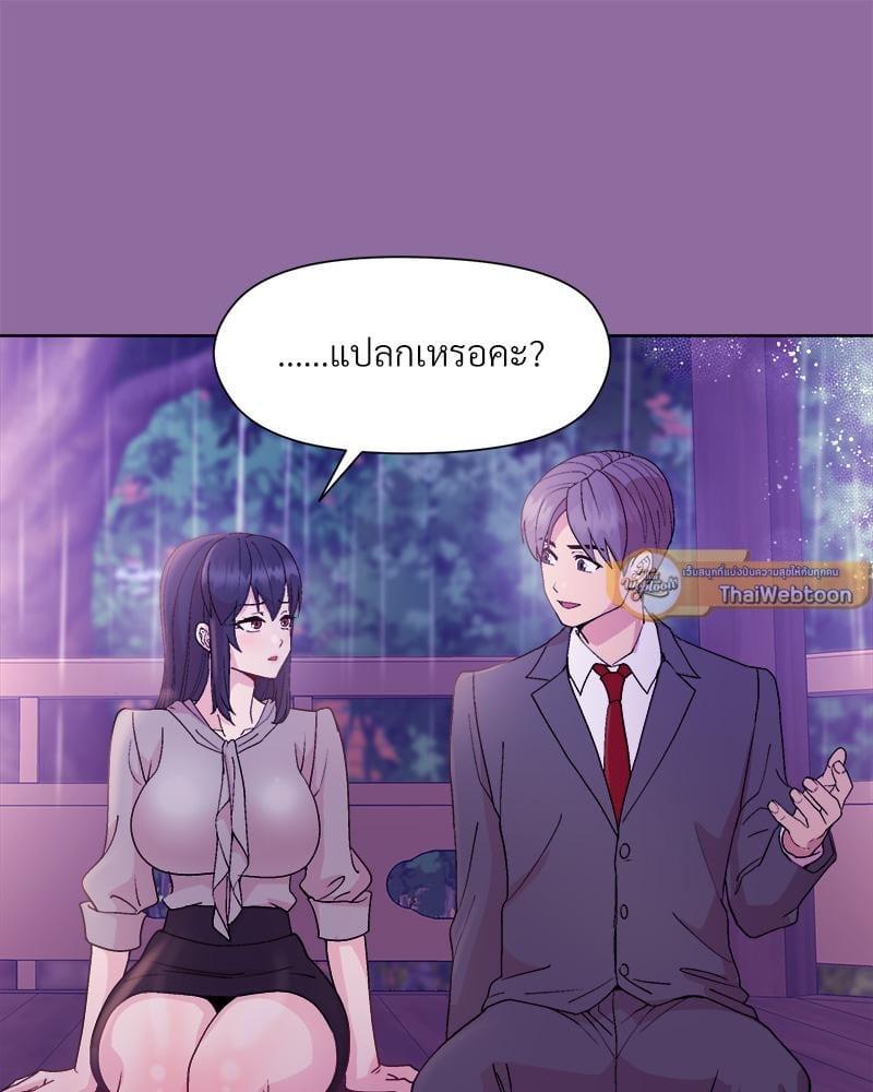 Doujin-Lc- อ่าน โดจิน มังฮวา เกาหลี ญี่ปุ่น จีน แปลไทย Playing a game ตอนที่ 1 2 3 4 5 6 7 8 9 10 11 12 13 14 ฟรี ไม่มีโฆษณา อ่าน โดจิน Manhwa เกาหลี ญี่ปุ่น จีน เรามีครบ คัดมาให้เน้นๆ โดจิน 18+ รับประกันความฟินโดย  Doujin Lc