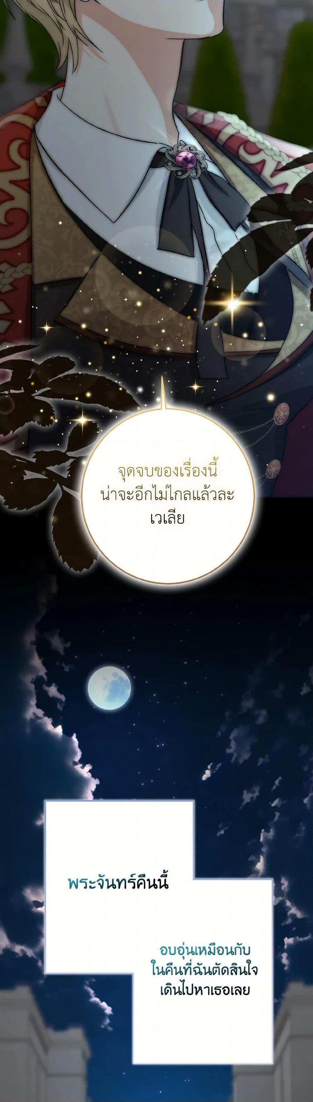 Manga-lc-com อ่านมังงะ อ่านการ์ตูน ออนไลน์ ฟรี Our Tyrant Became Young ตอนที่ 1 2 3 4 5 6 7 8 9 10 11 12 13 14 ฟรี ไม่มีโฆษณา Manga-lc - อ่าน มังงะ อ่าน การ์ตูน ออนไลน์ อ่านมังงะ ฟรี