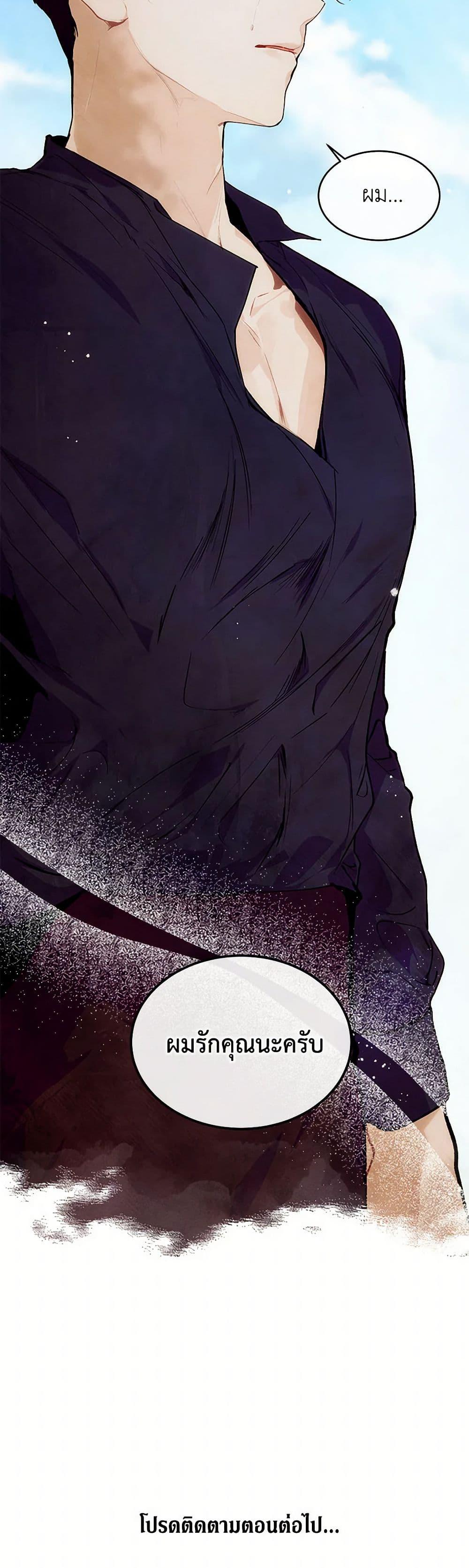 Manga-lc-com อ่านมังงะ อ่านการ์ตูน ออนไลน์ ฟรี The Elegant Sea of Savagery ตอนที่ 1 2 3 4 5 6 7 8 9 10 11 12 13 14 ฟรี ไม่มีโฆษณา Manga-lc - อ่าน มังงะ อ่าน การ์ตูน ออนไลน์ อ่านมังงะ ฟรี