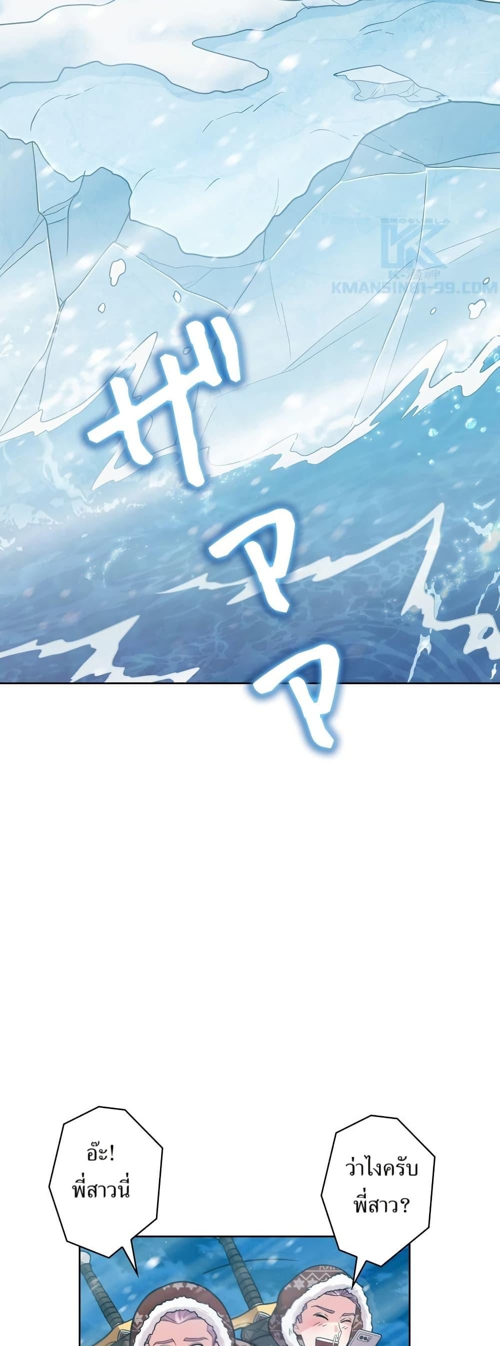 Manga-lc-com อ่านมังงะ อ่านการ์ตูน ออนไลน์ ฟรี The Female Lead Acquires Cheat Skills ตอนที่ 1 2 3 4 5 6 7 8 9 10 11 12 13 14 ฟรี ไม่มีโฆษณา Manga-lc - อ่าน มังงะ อ่าน การ์ตูน ออนไลน์ อ่านมังงะ ฟรี