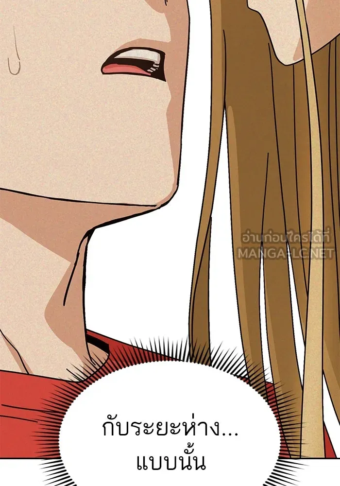 โชคชะตานำพารัก ตอนที่ 34 การจะจูบกันน่ะ รูปที่ 57