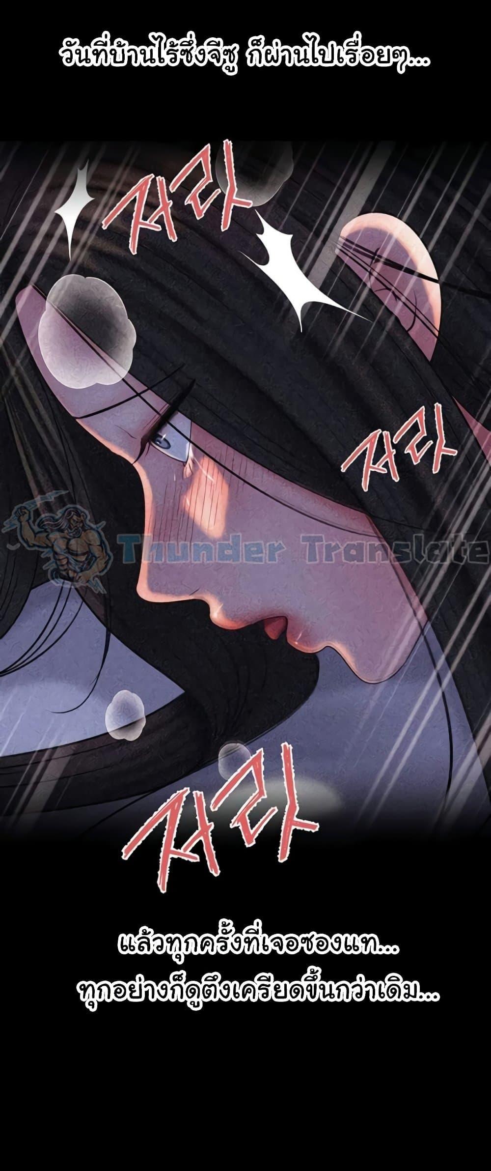Doujin-Lc- อ่าน โดจิน มังฮวา เกาหลี ญี่ปุ่น จีน แปลไทย Not the Daughter ตอนที่ 1 2 3 4 5 6 7 8 9 10 11 12 13 14 ฟรี ไม่มีโฆษณา อ่าน โดจิน Manhwa เกาหลี ญี่ปุ่น จีน เรามีครบ คัดมาให้เน้นๆ โดจิน 18+ รับประกันความฟินโดย  Doujin Lc