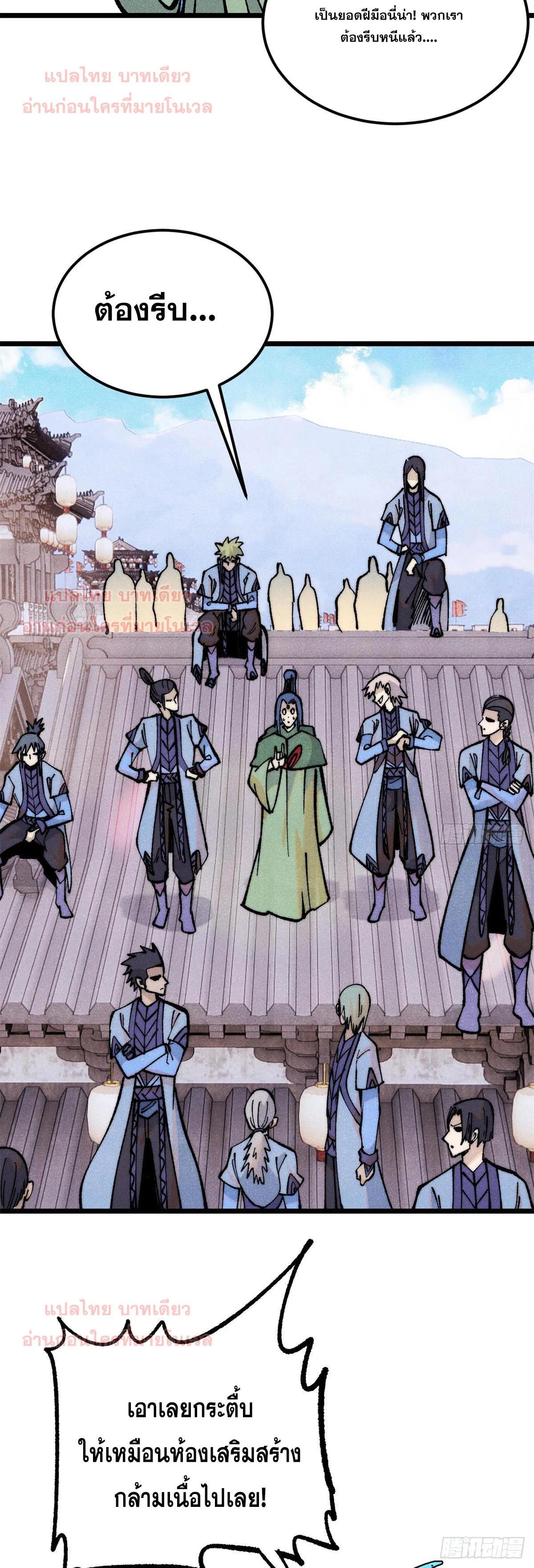 Manga-lc-com อ่านมังงะ อ่านการ์ตูน ออนไลน์ ฟรี All Hail the Sect Leader ตอนที่ 1 2 3 4 5 6 7 8 9 10 11 12 13 14 ฟรี ไม่มีโฆษณา Manga-lc - อ่าน มังงะ อ่าน การ์ตูน ออนไลน์ อ่านมังงะ ฟรี