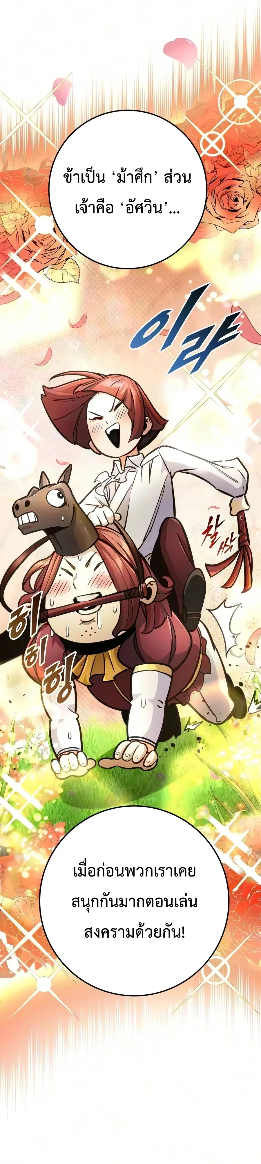 Manga-lc-com อ่านมังงะ อ่านการ์ตูน ออนไลน์ ฟรี The Wandering Knight’s Survival Manual การเอาชีวิตรอด ของอัศ ตอนที่ 1 2 3 4 5 6 7 8 9 10 11 12 13 14 ฟรี ไม่มีโฆษณา Manga-lc - อ่าน มังงะ อ่าน การ์ตูน ออนไลน์ อ่านมังงะ ฟรี
