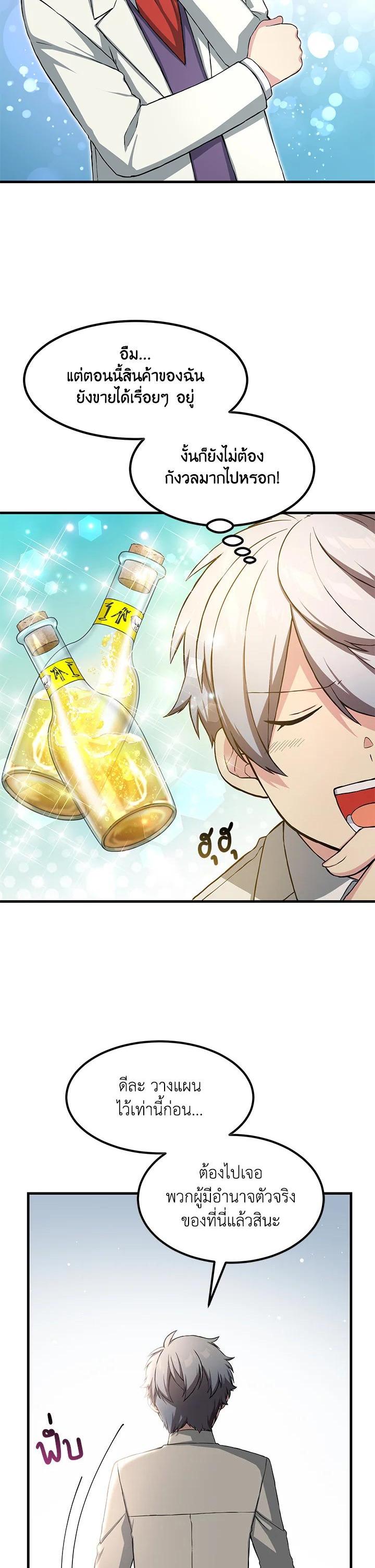 Manga-lc-com อ่านมังงะ อ่านการ์ตูน ออนไลน์ ฟรี How the Pro in His Past Life Sucks the Sweet Honey ตอนที่ 1 2 3 4 5 6 7 8 9 10 11 12 13 14 ฟรี ไม่มีโฆษณา Manga-lc - อ่าน มังงะ อ่าน การ์ตูน ออนไลน์ อ่านมังงะ ฟรี