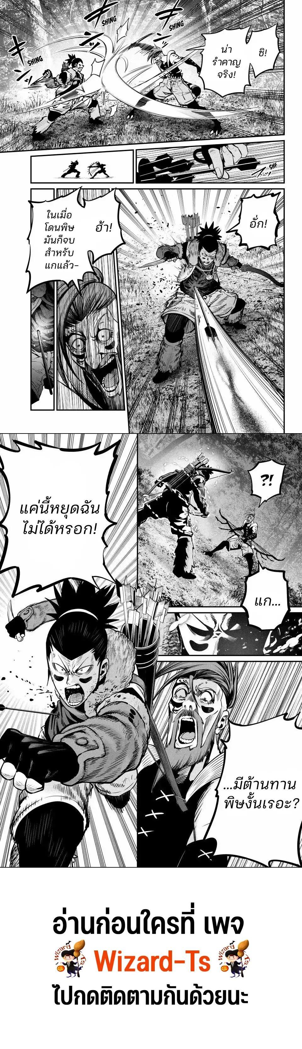 Manga-lc-com อ่านมังงะ อ่านการ์ตูน ออนไลน์ ฟรี Tsuihou Sareta Tenshou Juu Kishi wa game Chishiki de Musou Suru ตอนที่ 1 2 3 4 5 6 7 8 9 10 11 12 13 14 ฟรี ไม่มีโฆษณา Manga-lc - อ่าน มังงะ อ่าน การ์ตูน ออนไลน์ อ่านมังงะ ฟรี