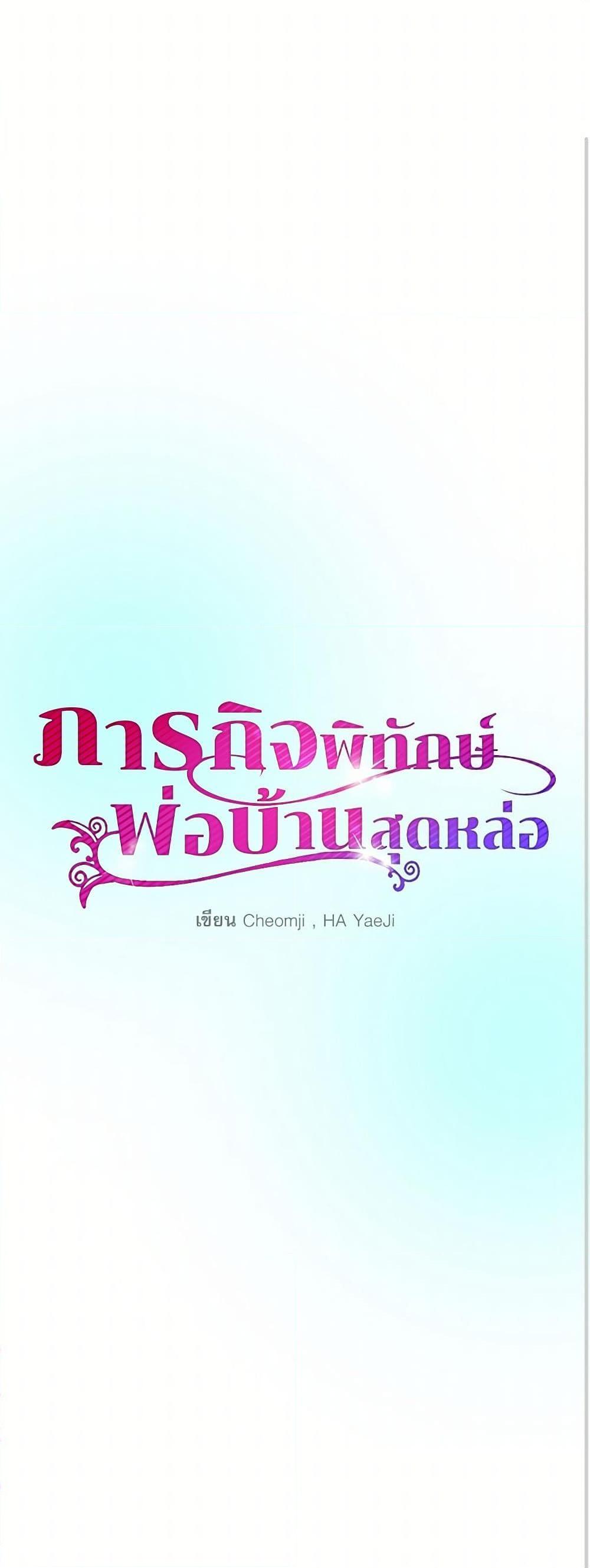 Manga-lc-com อ่านมังงะ อ่านการ์ตูน ออนไลน์ ฟรี The Lady’s Butler ตอนที่ 1 2 3 4 5 6 7 8 9 10 11 12 13 14 ฟรี ไม่มีโฆษณา Manga-lc - อ่าน มังงะ อ่าน การ์ตูน ออนไลน์ อ่านมังงะ ฟรี