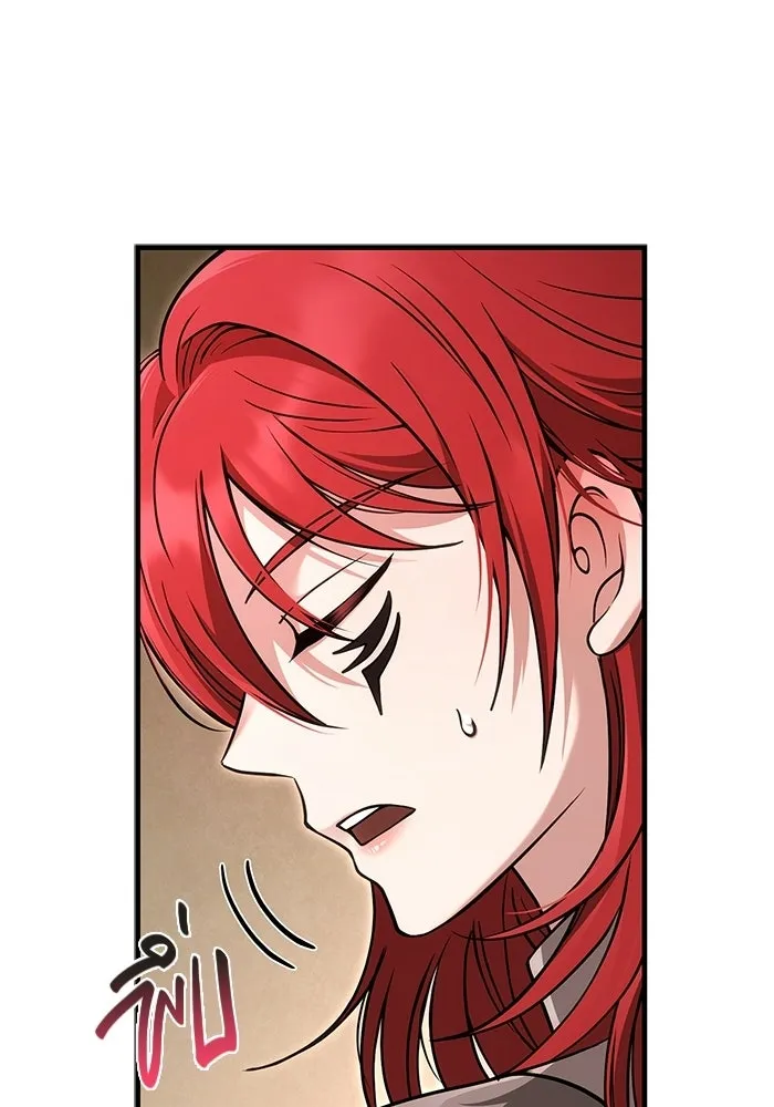 เอาชีวิตรอดในเกมฉบับคนเถื่อน ตอนที่ 131 ไว้คราวหน้า รูปที่ 175