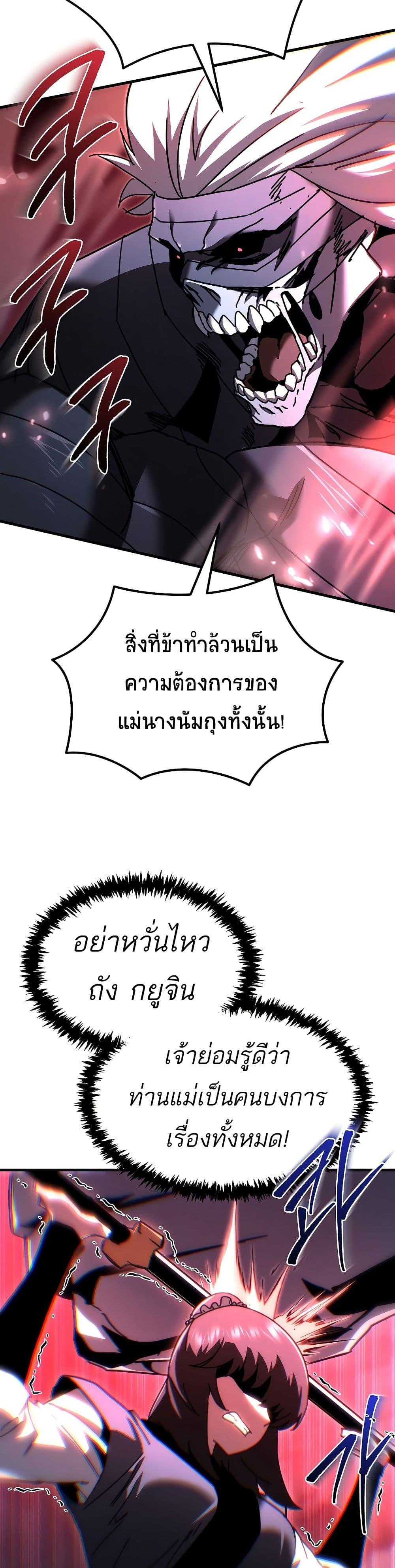 Manga-lc-com อ่านมังงะ อ่านการ์ตูน ออนไลน์ ฟรี Legend of the Reincarnated Demon God ตอนที่ 1 2 3 4 5 6 7 8 9 10 11 12 13 14 ฟรี ไม่มีโฆษณา Manga-lc - อ่าน มังงะ อ่าน การ์ตูน ออนไลน์ อ่านมังงะ ฟรี