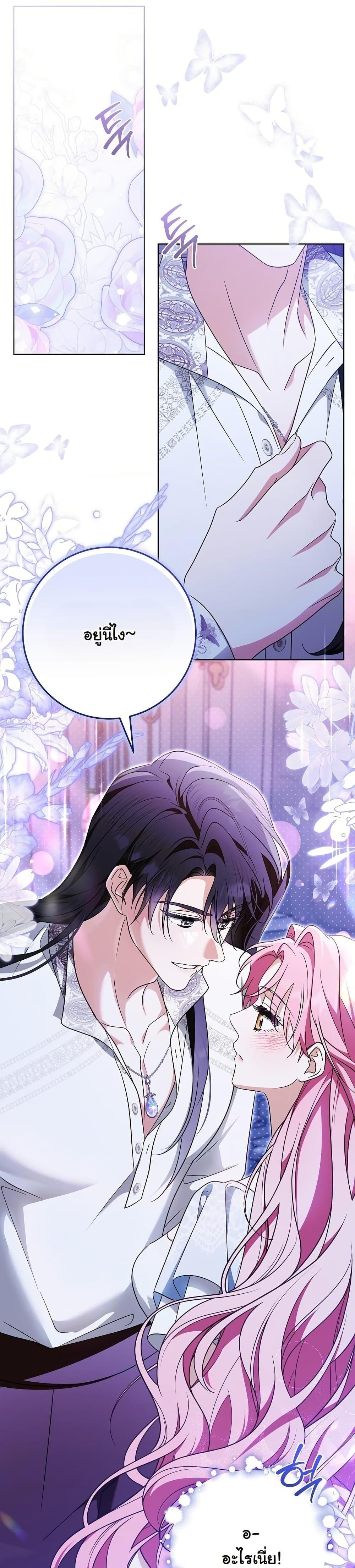 Manga-lc-com อ่านมังงะ อ่านการ์ตูน ออนไลน์ ฟรี I Will Buy Divine Power With Money! ตอนที่ 1 2 3 4 5 6 7 8 9 10 11 12 13 14 ฟรี ไม่มีโฆษณา Manga-lc - อ่าน มังงะ อ่าน การ์ตูน ออนไลน์ อ่านมังงะ ฟรี