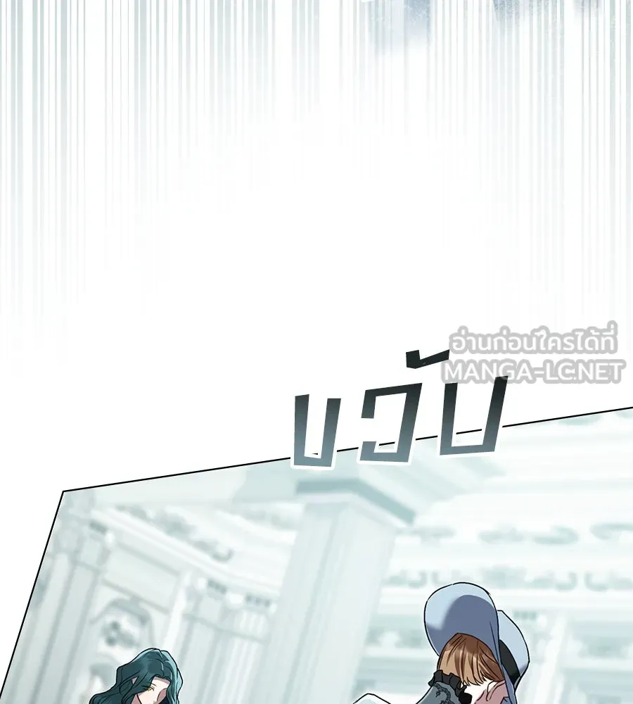 เล่ห์รักชนชั้นสูง ตอนที่ 6 รูปที่ 12