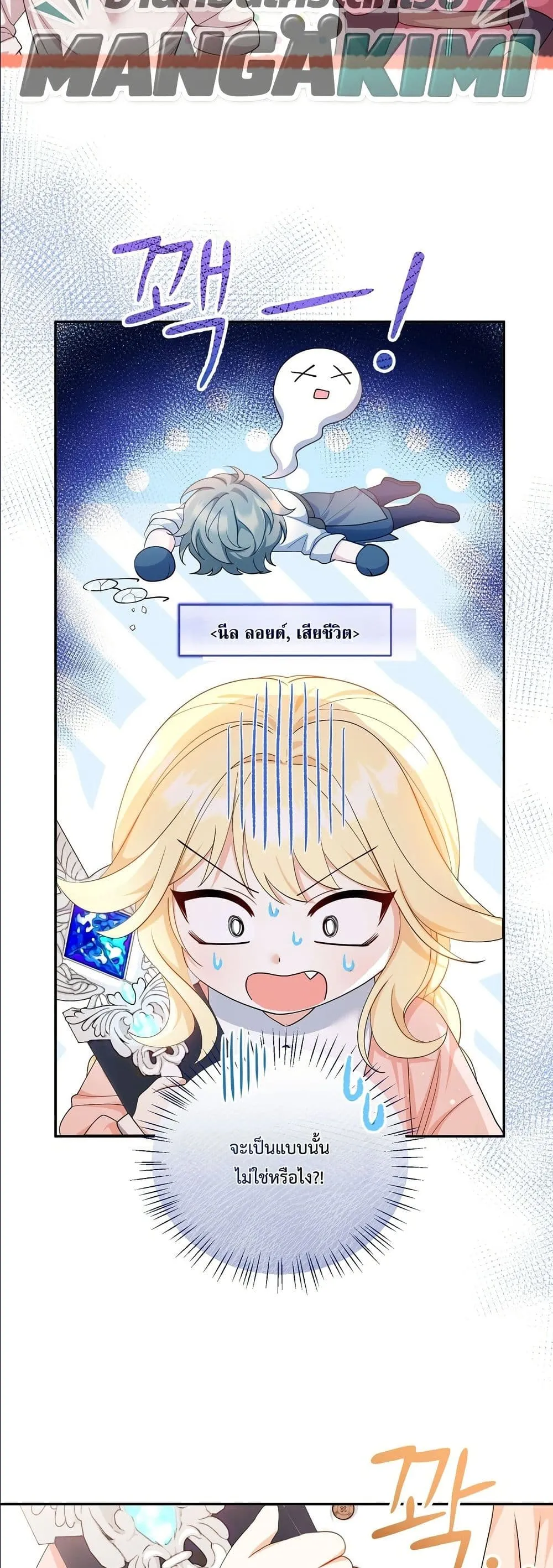 Manga-lc-com อ่านมังงะ อ่านการ์ตูน ออนไลน์ ฟรี I’m the Only Granddaughter of the Strongest Duke ตอนที่ 1 2 3 4 5 6 7 8 9 10 11 12 13 14 ฟรี ไม่มีโฆษณา Manga-lc - อ่าน มังงะ อ่าน การ์ตูน ออนไลน์ อ่านมังงะ ฟรี