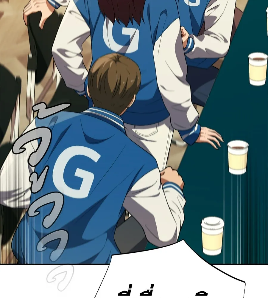 คอลเซ็นเตอร์เปลี่ยนชีวิต ตอนที่ 65 เว็บดรามา รูปที่ 205