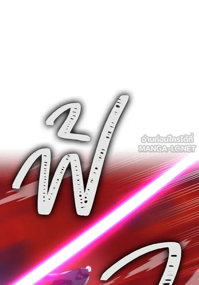 เพลเยอร์เลือดเทวะ ตอนที่ 72 รูปที่ 157