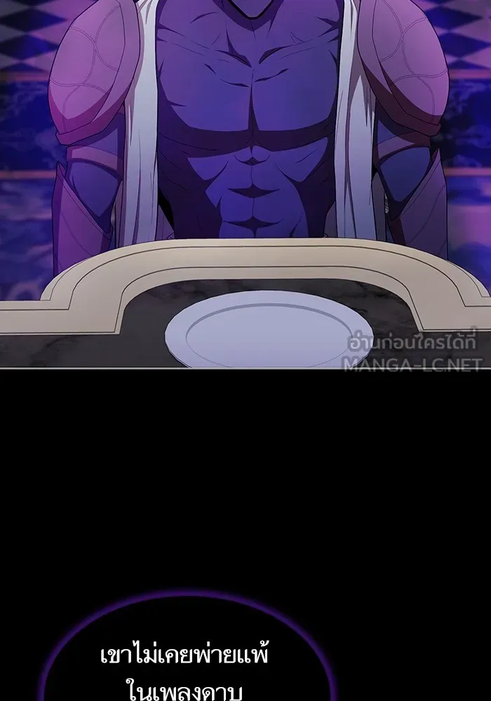 ผู้เล่นขั้นเทพแห่งหอคอยฝึกสอน ตอนที่ 152 รูปที่ 87