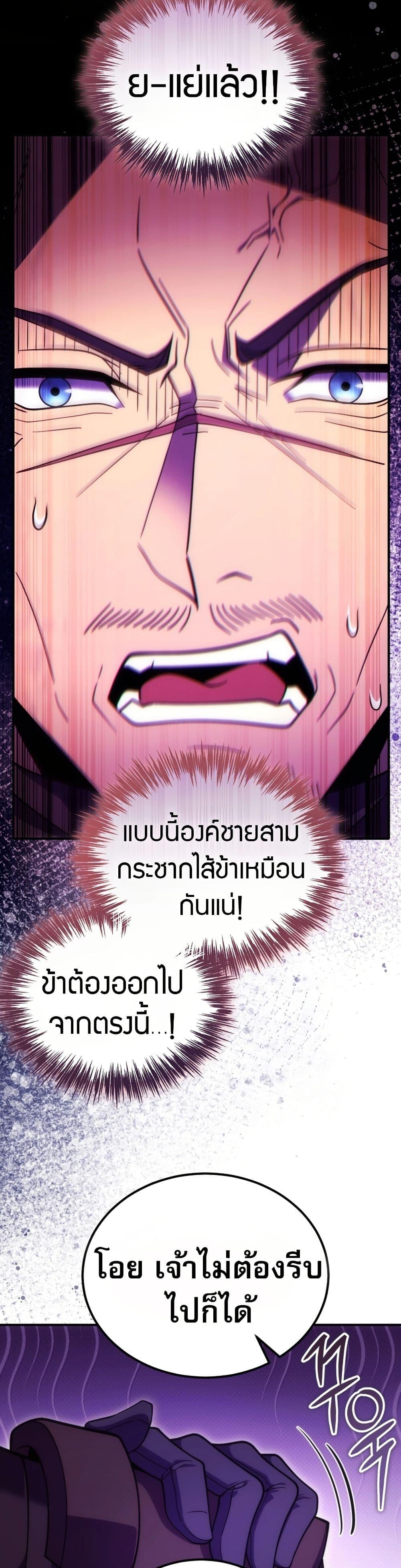 Manga-lc-com อ่านมังงะ อ่านการ์ตูน ออนไลน์ ฟรี The World-Class Extra’s Walkthrough ตอนที่ 1 2 3 4 5 6 7 8 9 10 11 12 13 14 ฟรี ไม่มีโฆษณา Manga-lc - อ่าน มังงะ อ่าน การ์ตูน ออนไลน์ อ่านมังงะ ฟรี