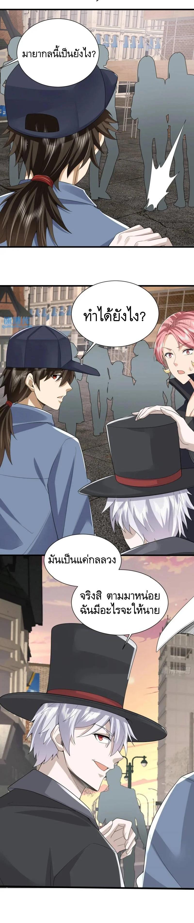 Manga-lc-com อ่านมังงะ อ่านการ์ตูน ออนไลน์ ฟรี The First Order ตอนที่ 1 2 3 4 5 6 7 8 9 10 11 12 13 14 ฟรี ไม่มีโฆษณา Manga-lc - อ่าน มังงะ อ่าน การ์ตูน ออนไลน์ อ่านมังงะ ฟรี