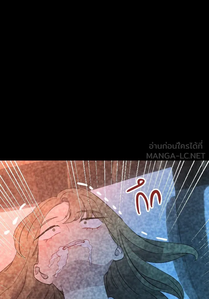 จันทร์เจ้า ตอนที่ ตอนที่ ๓๗  ไม่ตกเป็นเป้าสายตา รูปที่ 36