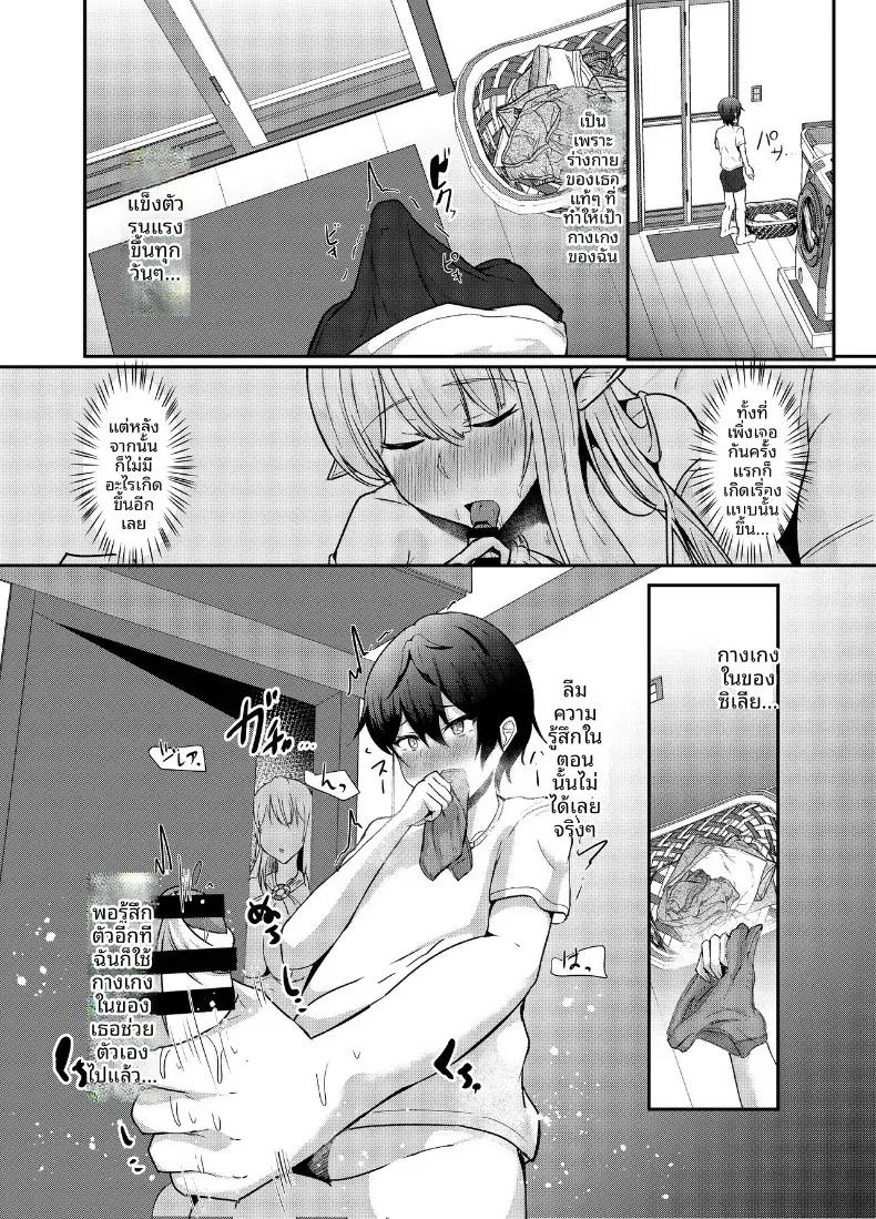 Doujin-Lc- อ่าน โดจิน มังฮวา เกาหลี ญี่ปุ่น จีน แปลไทย ผมได้อัญเชิญเอลฟ์มาโดยไม่ตั้งใจ (Varios) ตอนที่ 1 2 3 4 5 6 7 8 9 10 11 12 13 14 ฟรี ไม่มีโฆษณา อ่าน โดจิน Manhwa เกาหลี ญี่ปุ่น จีน เรามีครบ คัดมาให้เน้นๆ โดจิน 18+ รับประกันความฟินโดย  Doujin Lc