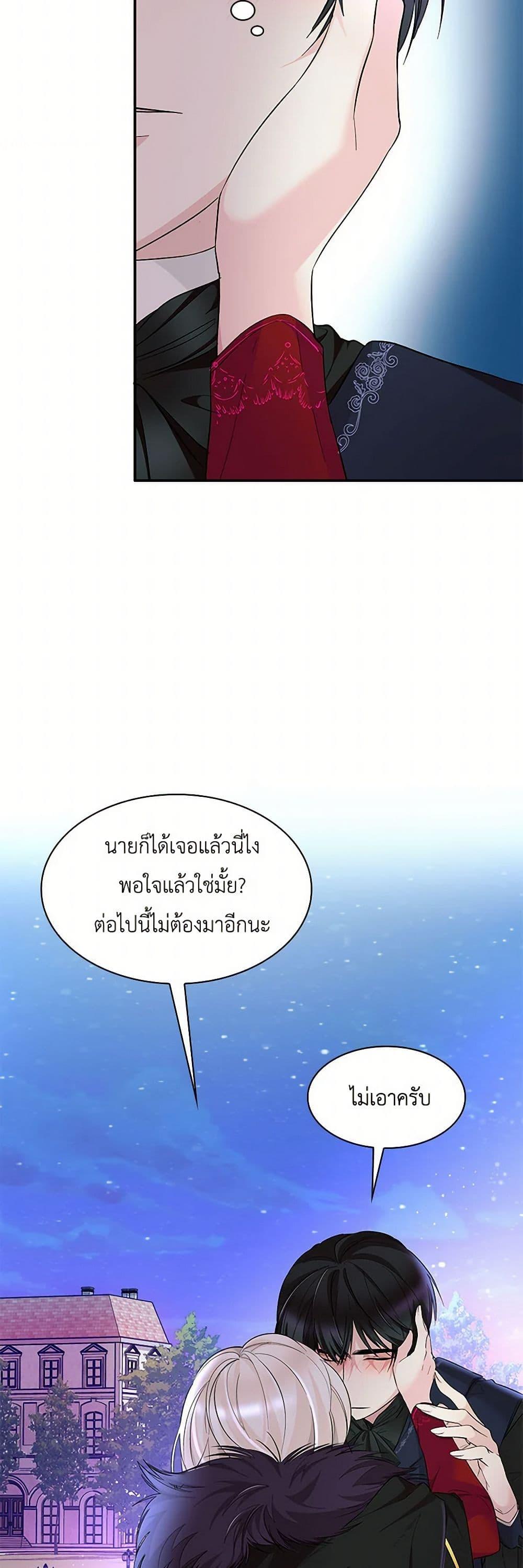 Manga-lc-com อ่านมังงะ อ่านการ์ตูน ออนไลน์ ฟรี Villains Behind the Curtains ตอนที่ 1 2 3 4 5 6 7 8 9 10 11 12 13 14 ฟรี ไม่มีโฆษณา Manga-lc - อ่าน มังงะ อ่าน การ์ตูน ออนไลน์ อ่านมังงะ ฟรี