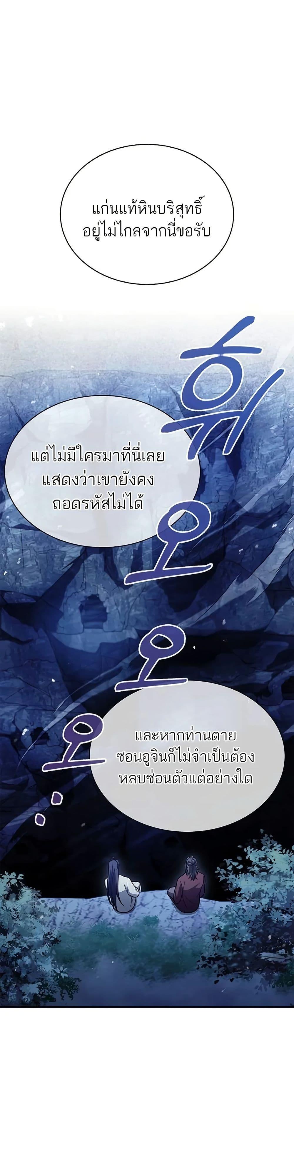 Manga-lc-com อ่านมังงะ อ่านการ์ตูน ออนไลน์ ฟรี Heavenly Grand Archive’s Young Master ตอนที่ 1 2 3 4 5 6 7 8 9 10 11 12 13 14 ฟรี ไม่มีโฆษณา Manga-lc - อ่าน มังงะ อ่าน การ์ตูน ออนไลน์ อ่านมังงะ ฟรี