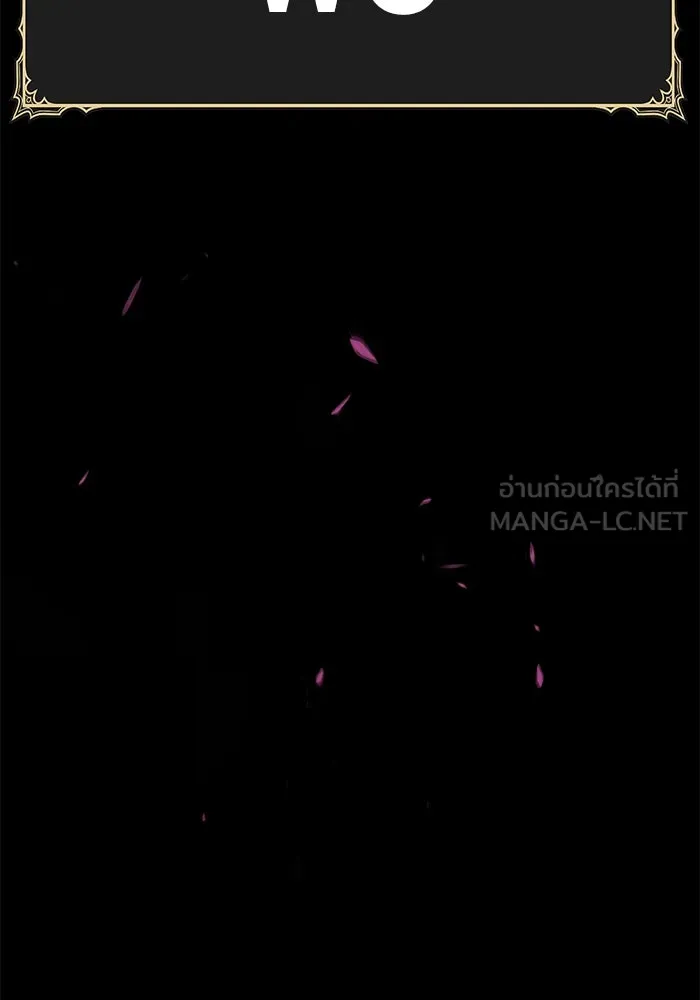+99 ท่อนไม้พร้อมบวก ตอนที่ 79 รูปที่ 636