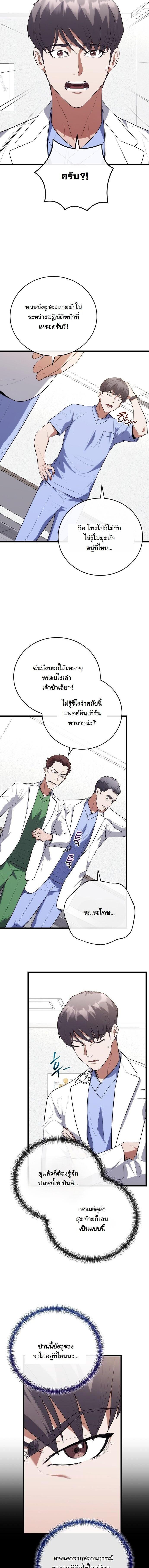 Manga-lc-com อ่านมังงะ อ่านการ์ตูน ออนไลน์ ฟรี Hua Tuo Becomes a Surgeon ตอนที่ 1 2 3 4 5 6 7 8 9 10 11 12 13 14 ฟรี ไม่มีโฆษณา Manga-lc - อ่าน มังงะ อ่าน การ์ตูน ออนไลน์ อ่านมังงะ ฟรี