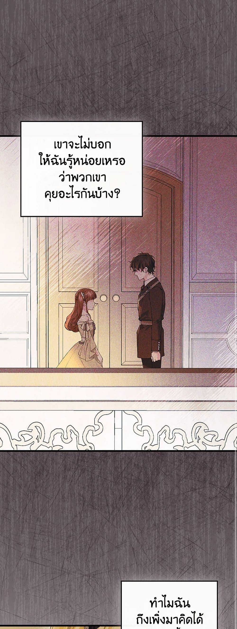 Manga-lc-com อ่านมังงะ อ่านการ์ตูน ออนไลน์ ฟรี The Perfect Plan for a Fairy-Tale Ending ตอนที่ 1 2 3 4 5 6 7 8 9 10 11 12 13 14 ฟรี ไม่มีโฆษณา Manga-lc - อ่าน มังงะ อ่าน การ์ตูน ออนไลน์ อ่านมังงะ ฟรี