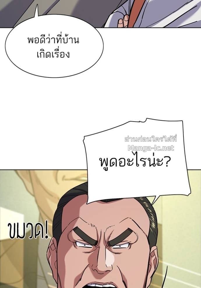 Doujin-Lc- อ่าน โดจิน มังฮวา เกาหลี ญี่ปุ่น จีน แปลไทย Reborn Rich ตอนที่ 1 2 3 4 5 6 7 8 9 10 11 12 13 14 ฟรี ไม่มีโฆษณา อ่าน โดจิน Manhwa เกาหลี ญี่ปุ่น จีน เรามีครบ คัดมาให้เน้นๆ โดจิน 18+ รับประกันความฟินโดย Doujin Lc