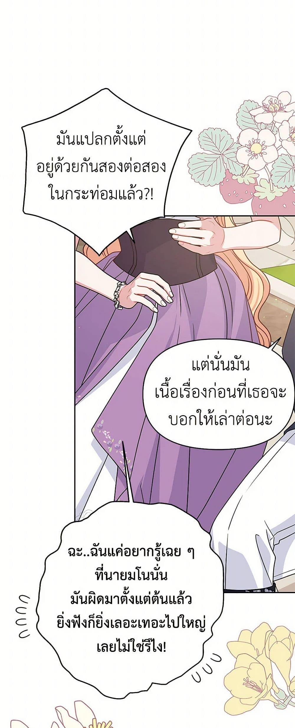 Manga-lc-com อ่านมังงะ อ่านการ์ตูน ออนไลน์ ฟรี My BFF is a Tyrant in Training ตอนที่ 1 2 3 4 5 6 7 8 9 10 11 12 13 14 ฟรี ไม่มีโฆษณา Manga-lc - อ่าน มังงะ อ่าน การ์ตูน ออนไลน์ อ่านมังงะ ฟรี