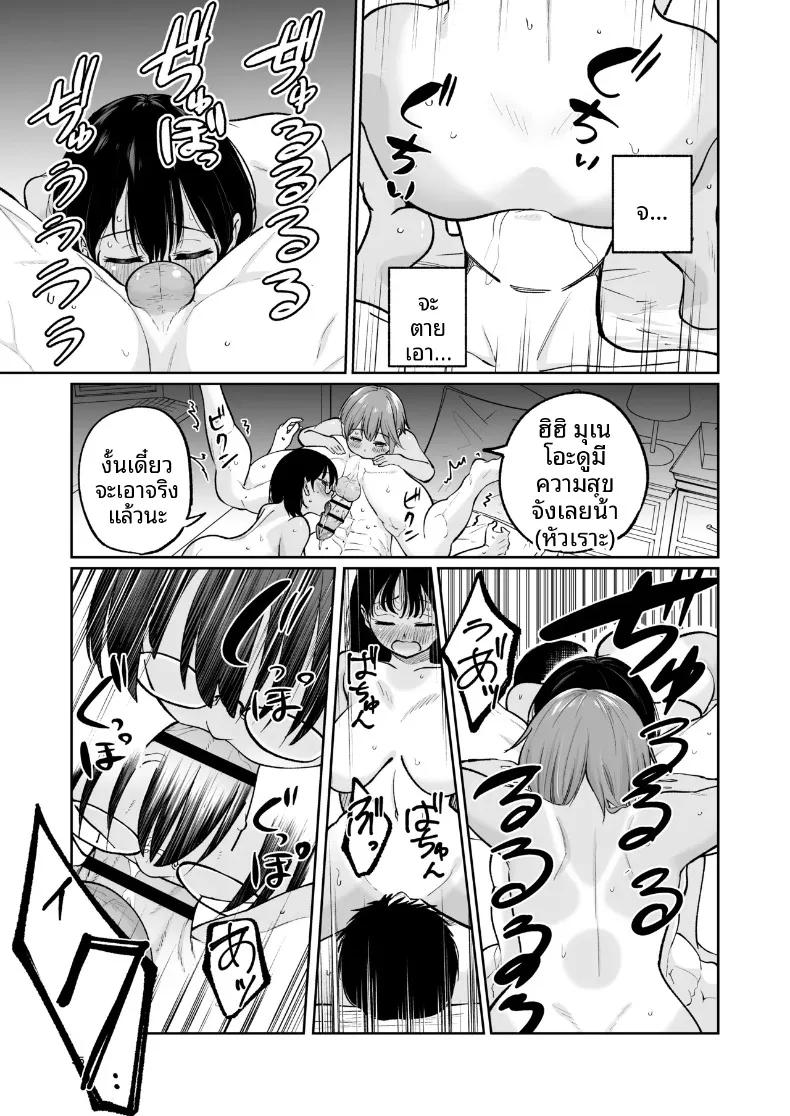 Doujin-Lc- อ่าน โดจิน มังฮวา เกาหลี ญี่ปุ่น จีน แปลไทย เคล็ดลับชมรมว่ายน้ำ (319) ตอนที่ 1 2 3 4 5 6 7 8 9 10 11 12 13 14 ฟรี ไม่มีโฆษณา อ่าน โดจิน Manhwa เกาหลี ญี่ปุ่น จีน เรามีครบ คัดมาให้เน้นๆ โดจิน 18+ รับประกันความฟินโดย  Doujin Lc