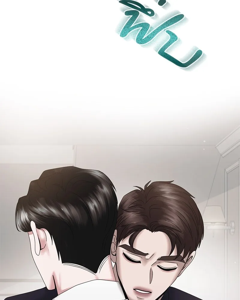 สามีที่ไม่ได้ขอ ตอนที่ 20 รูปที่ 46