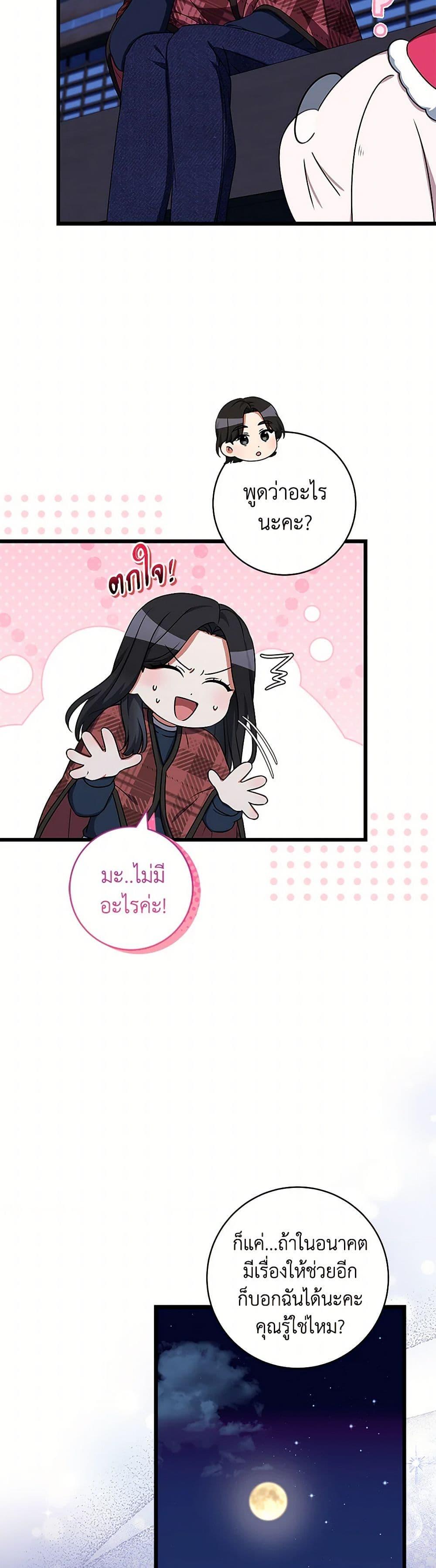 Manga-lc-com อ่านมังงะ อ่านการ์ตูน ออนไลน์ ฟรี Welcome to Dungeon Hotel ตอนที่ 1 2 3 4 5 6 7 8 9 10 11 12 13 14 ฟรี ไม่มีโฆษณา Manga-lc - อ่าน มังงะ อ่าน การ์ตูน ออนไลน์ อ่านมังงะ ฟรี