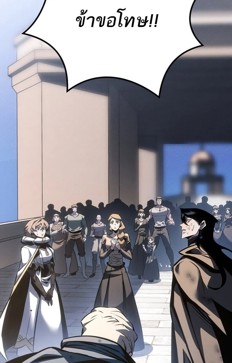 Regressing as the Reincarnated Bastard of the Sword Clan ตอนที่ ตอนที่ 75 รูปที่ 76