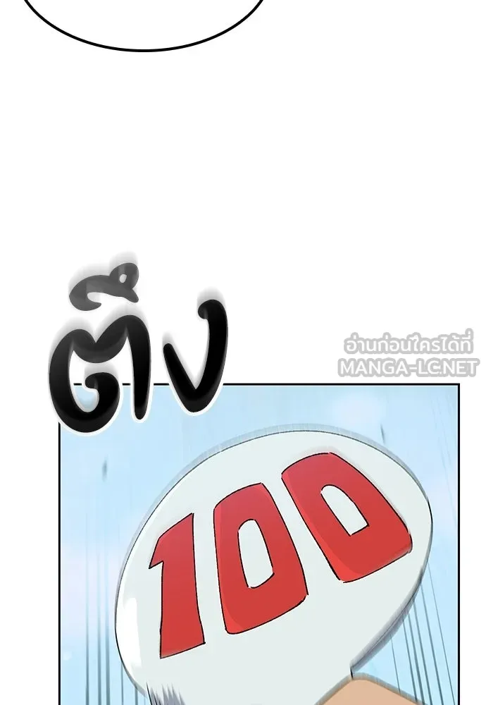 ตั้งแคมป์ฮีลใจในต่างโลก ตอนที่ 85 รูปที่ 54